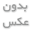 شیر الاغ برای سرفه+نکات ایمنی